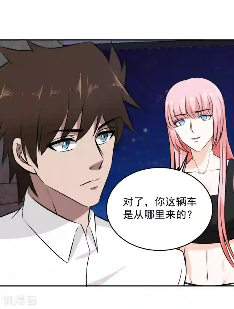 这个兵王很嚣张第53话 想泡我？