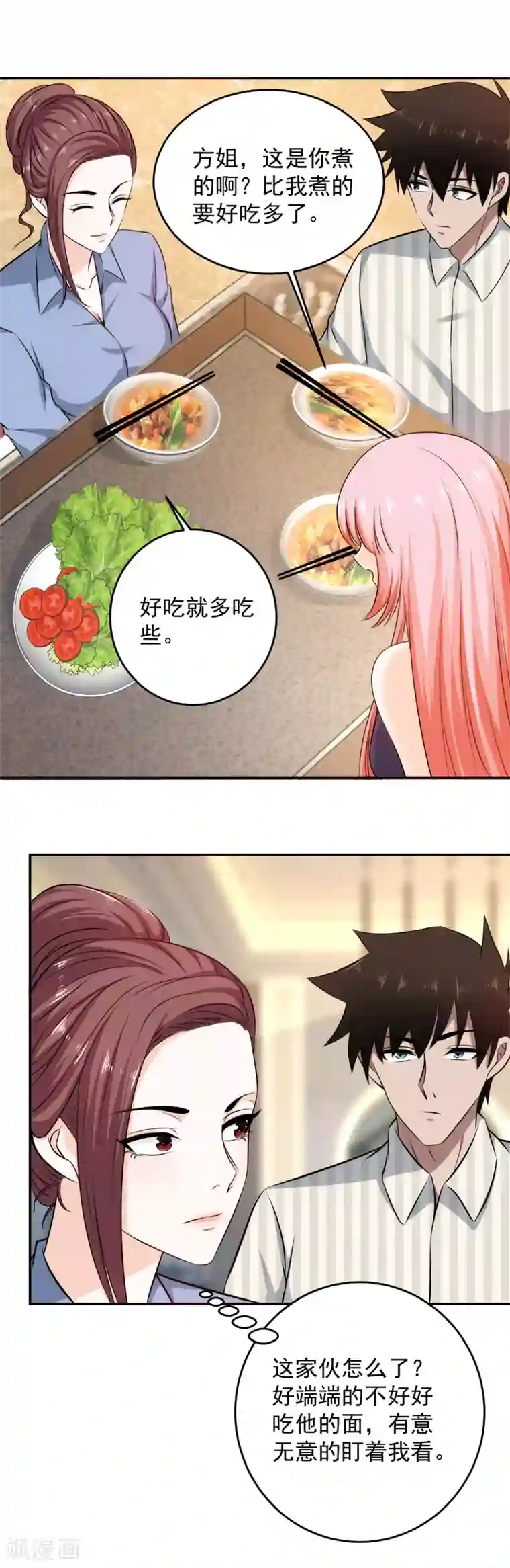 这个兵王很嚣张第54话 报道！