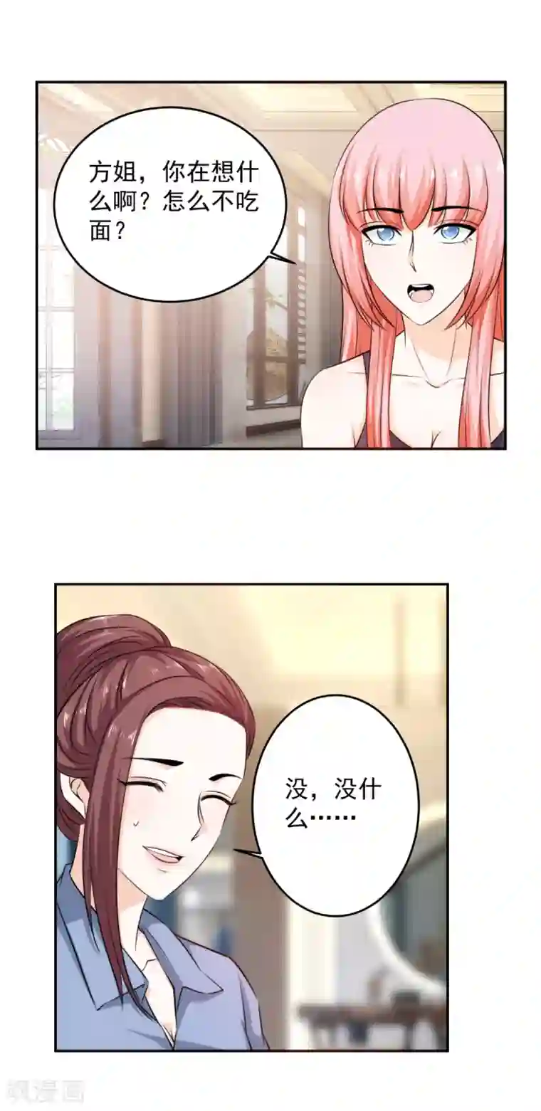 这个兵王很嚣张第54话 报道！