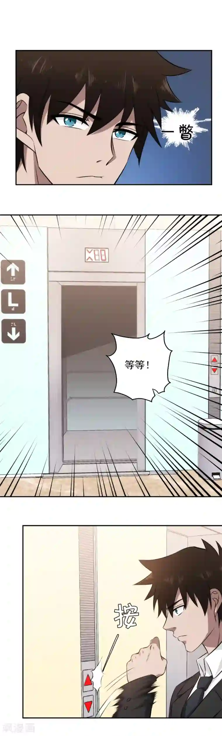 这个兵王很嚣张第54话 报道！