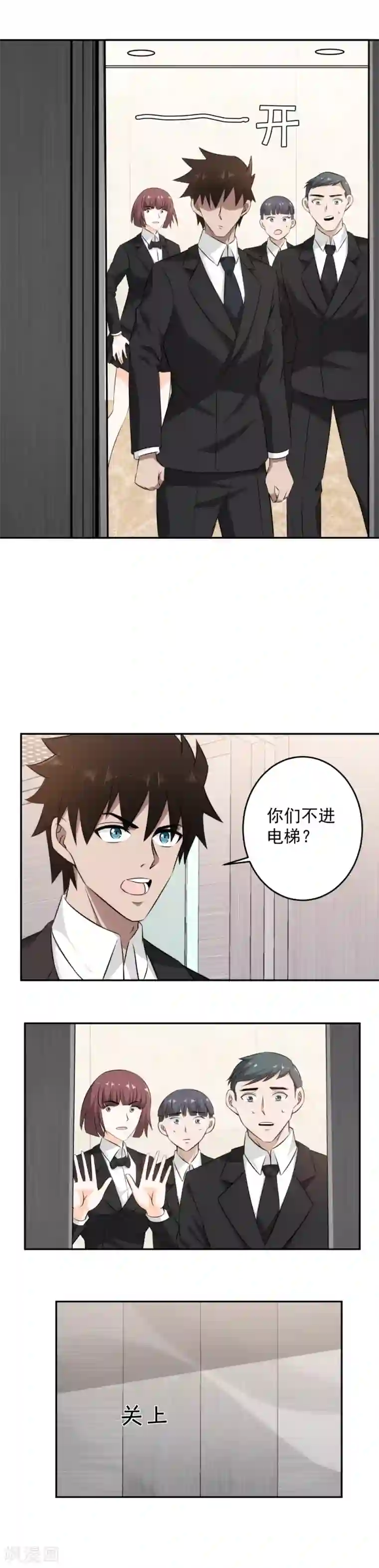 这个兵王很嚣张第54话 报道！