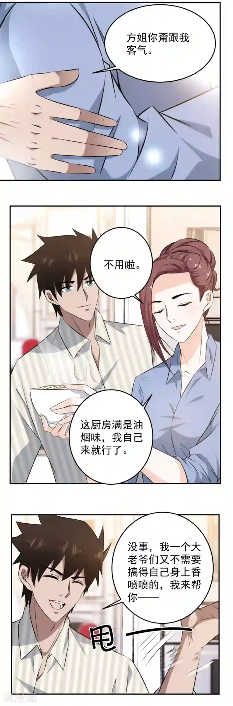 这个兵王很嚣张第54话 报道！