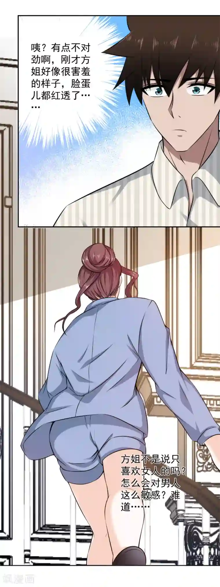 这个兵王很嚣张第54话 报道！