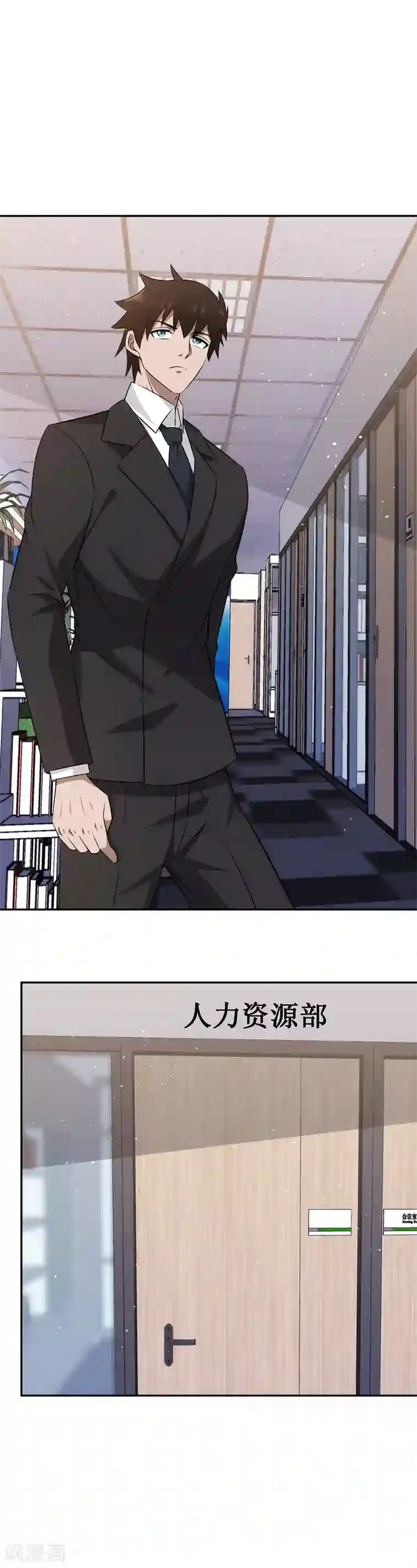 这个兵王很嚣张第55话 男人都是大猪蹄子