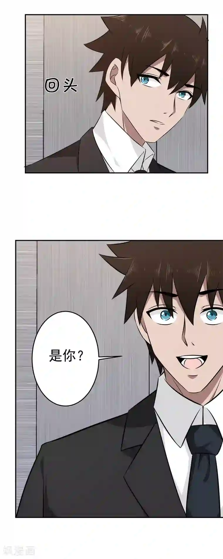 这个兵王很嚣张第55话 男人都是大猪蹄子