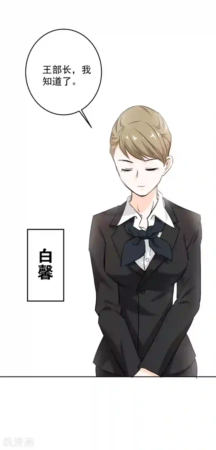 这个兵王很嚣张第56话 美女如云！