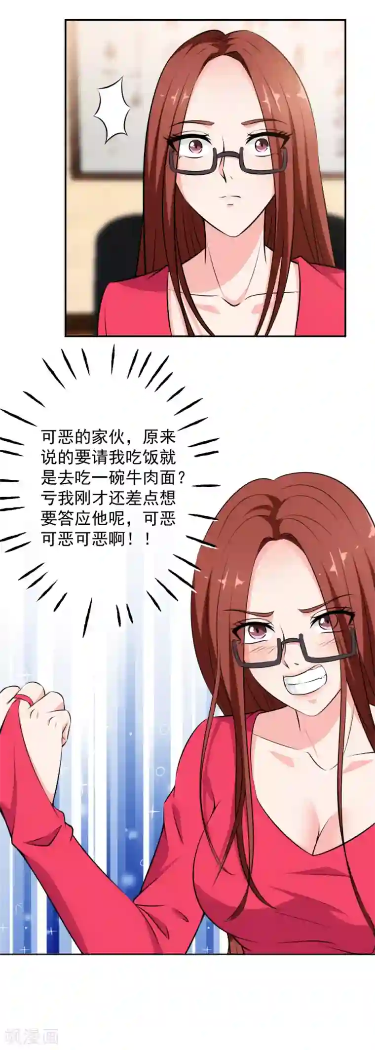 这个兵王很嚣张第56话 美女如云！