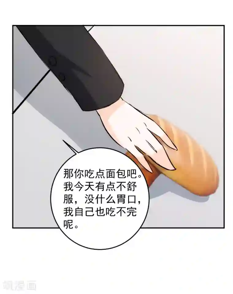 这个兵王很嚣张第56话 美女如云！