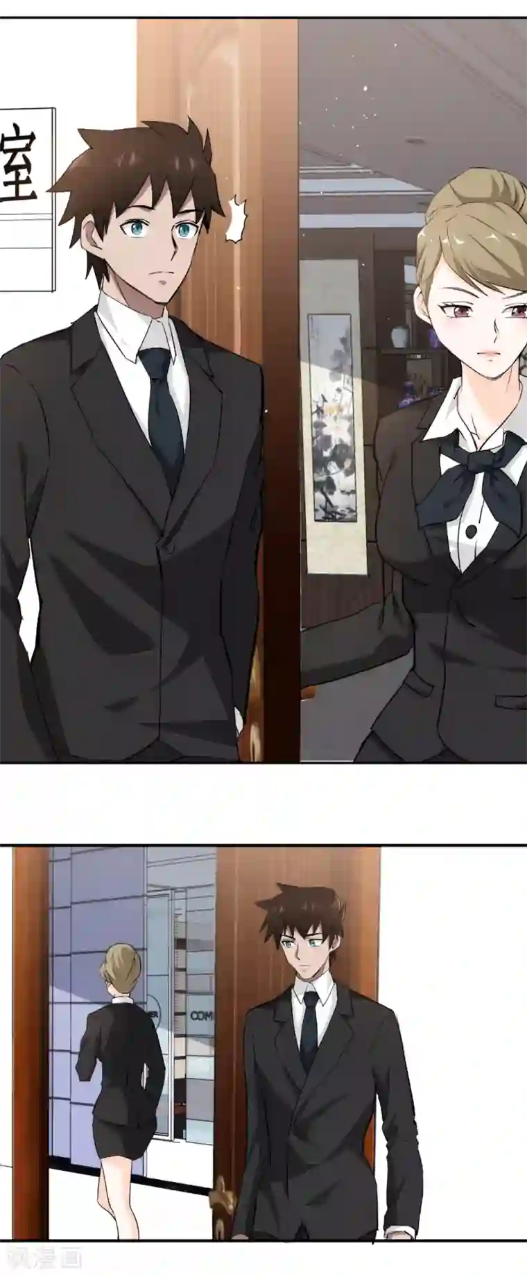 这个兵王很嚣张第56话 美女如云！