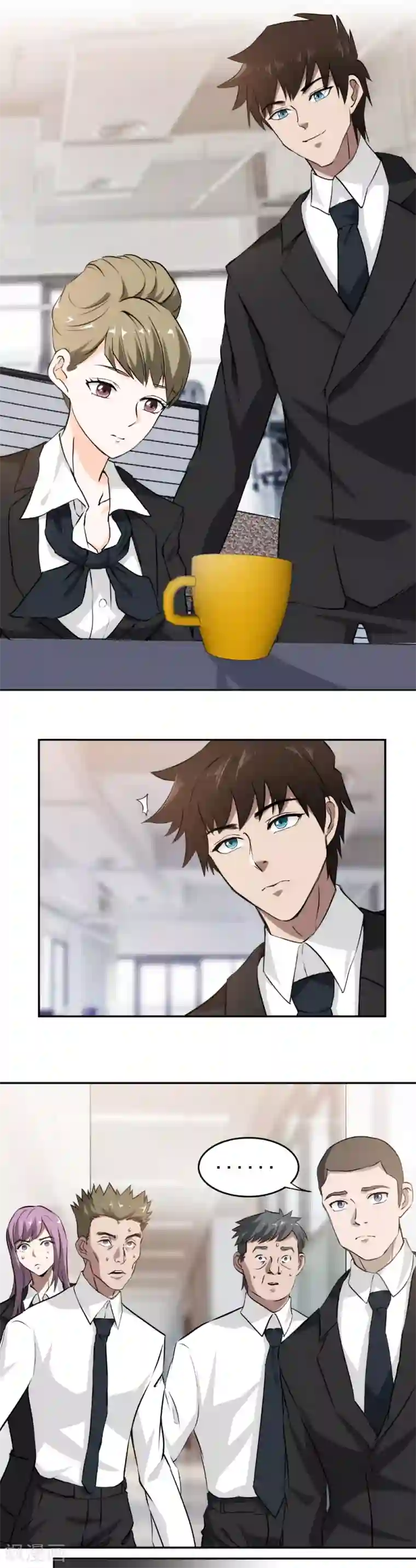 这个兵王很嚣张第57话 被发现了！