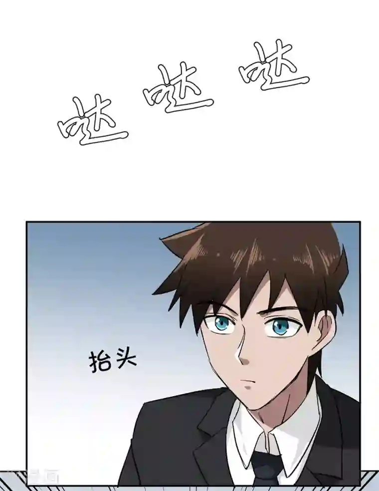 这个兵王很嚣张第57话 被发现了！