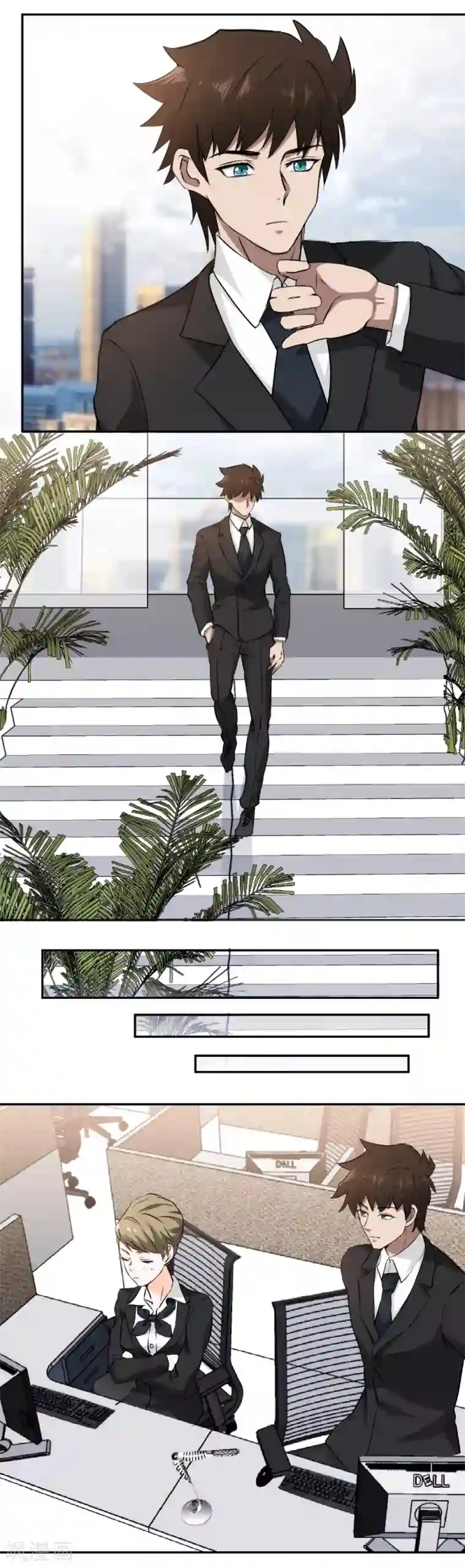 这个兵王很嚣张第57话 被发现了！