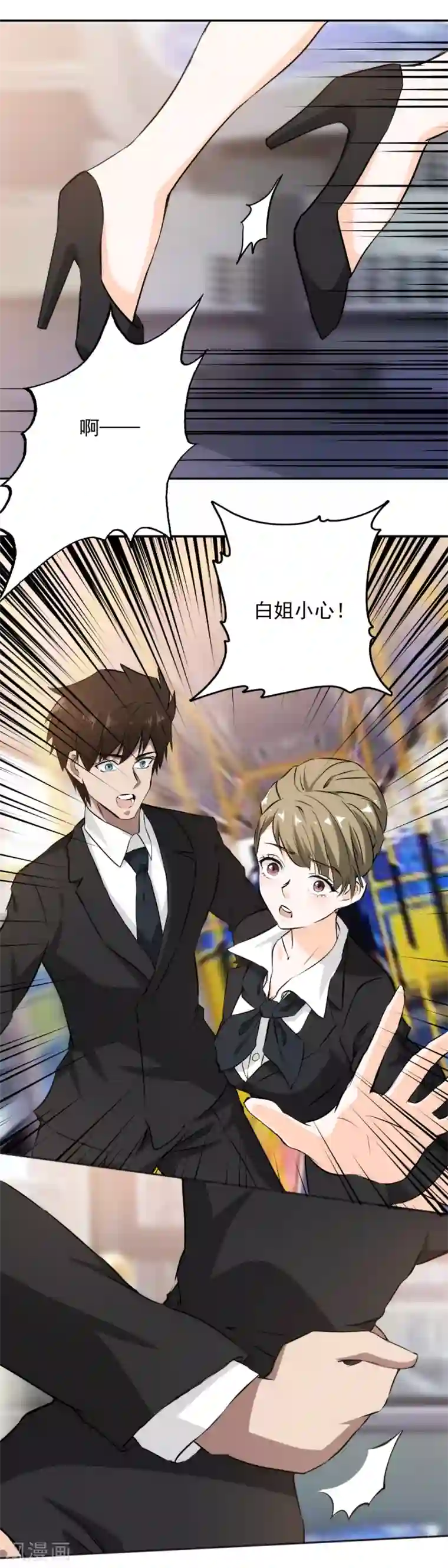 这个兵王很嚣张第58话 公交车上的巧遇