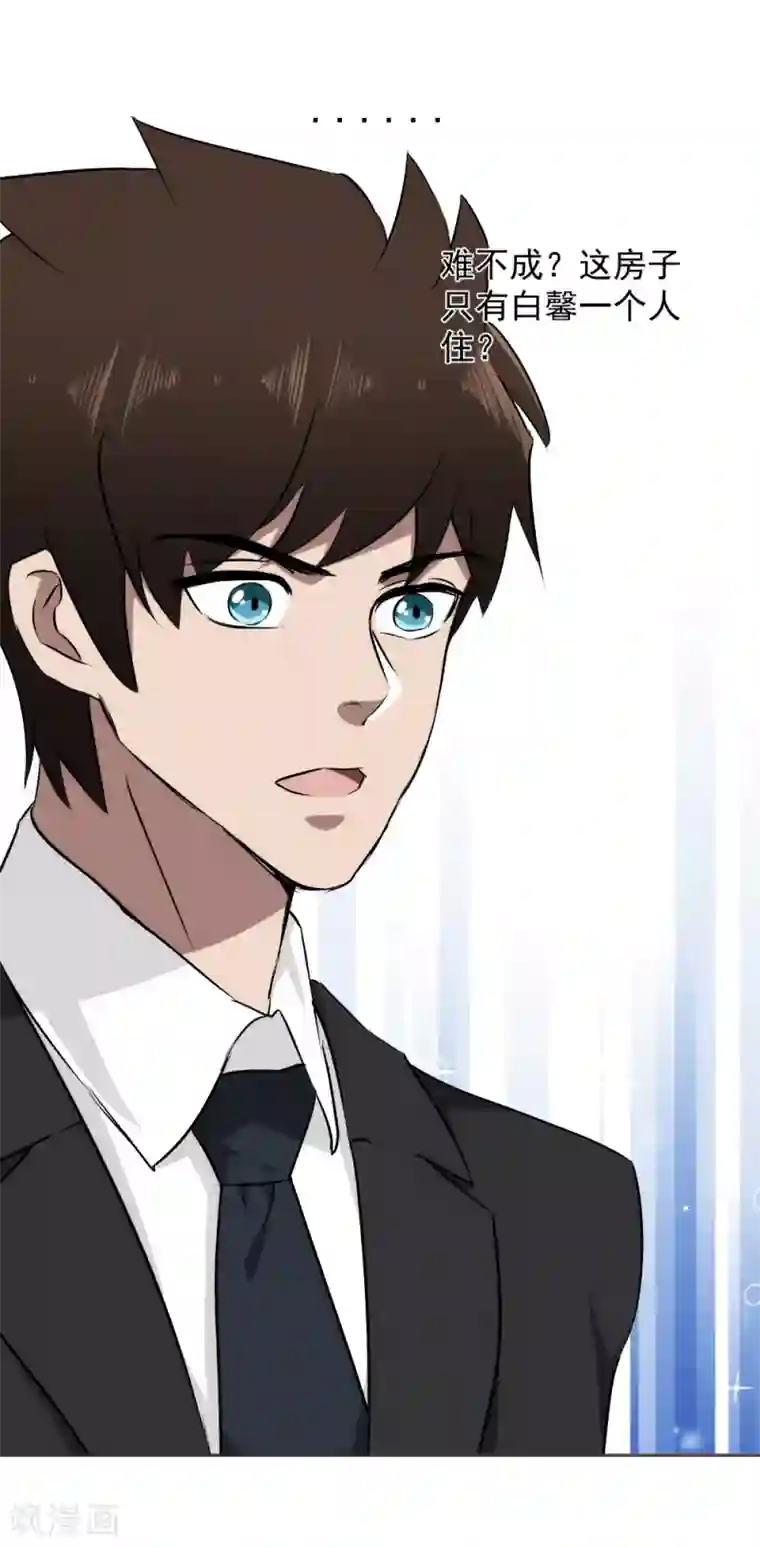 这个兵王很嚣张第58话 公交车上的巧遇