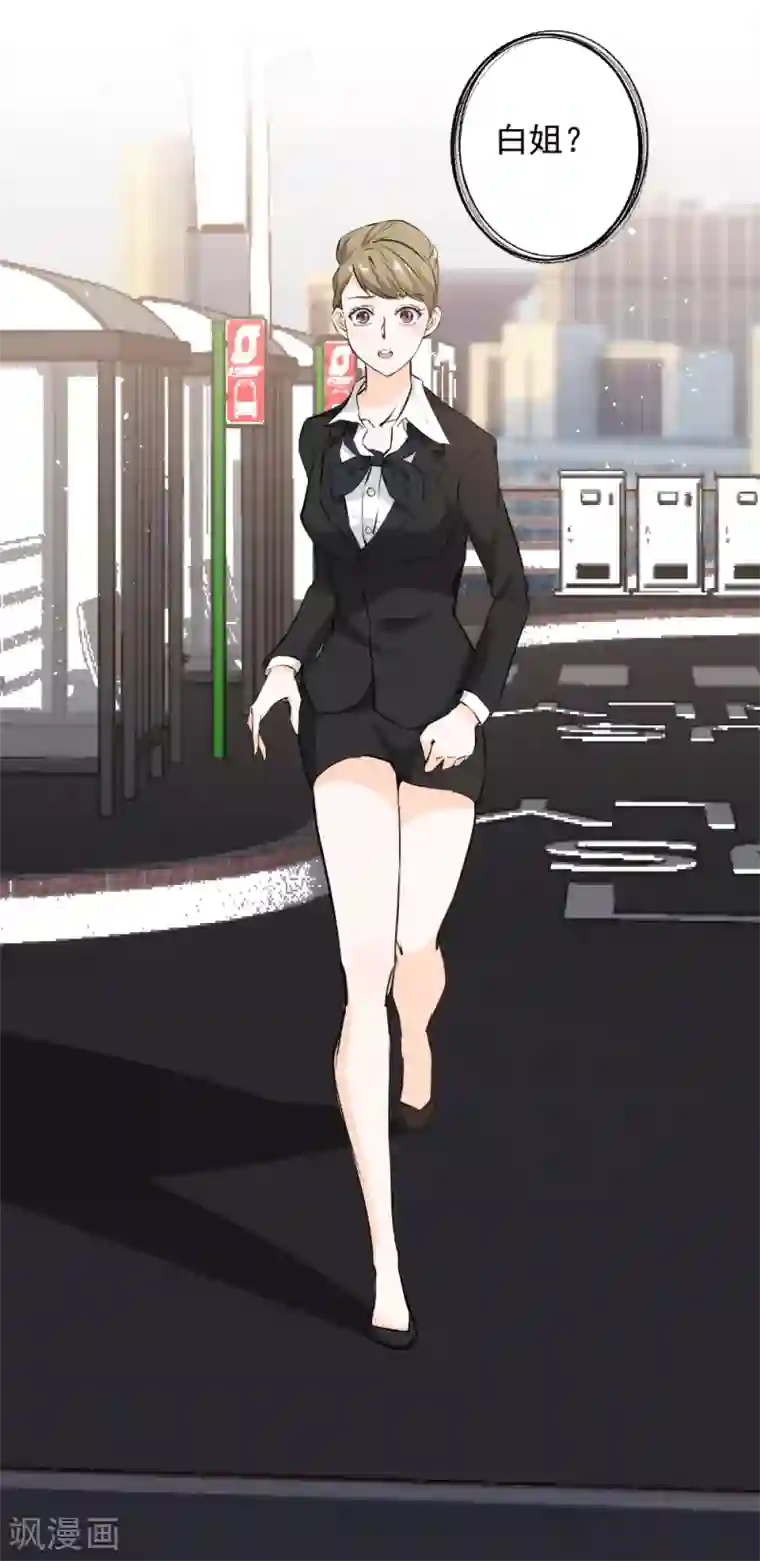 这个兵王很嚣张第58话 公交车上的巧遇