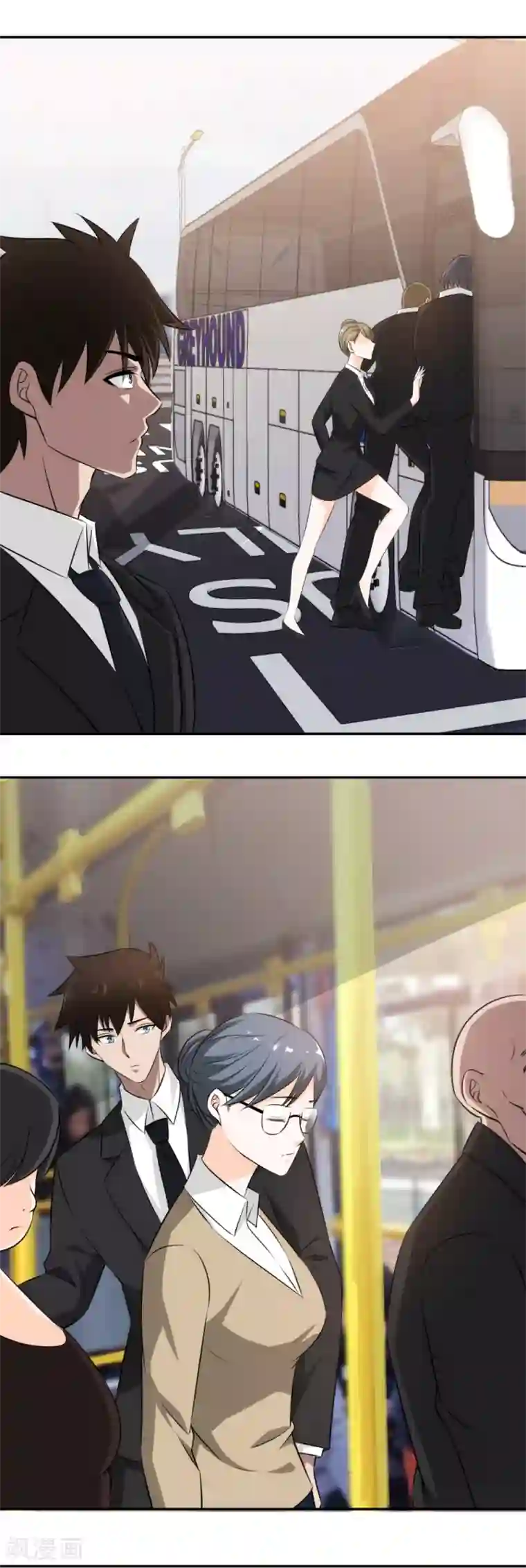 这个兵王很嚣张第58话 公交车上的巧遇