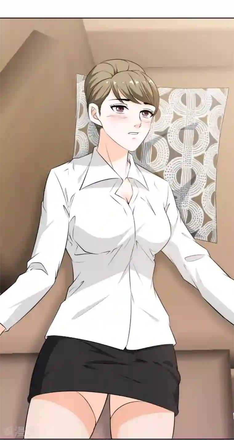 这个兵王很嚣张第59话 我帮你按摩吧