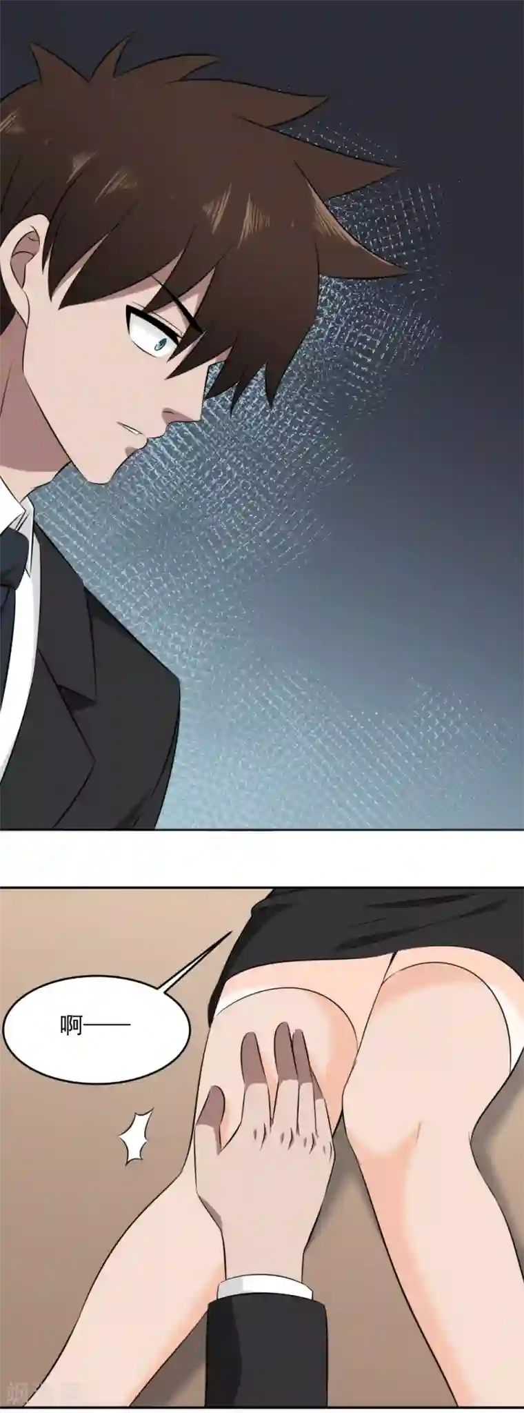 这个兵王很嚣张第59话 我帮你按摩吧