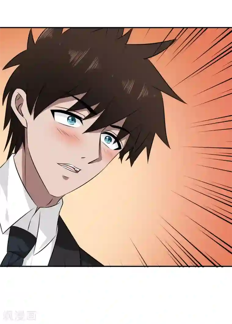 这个兵王很嚣张第59话 我帮你按摩吧