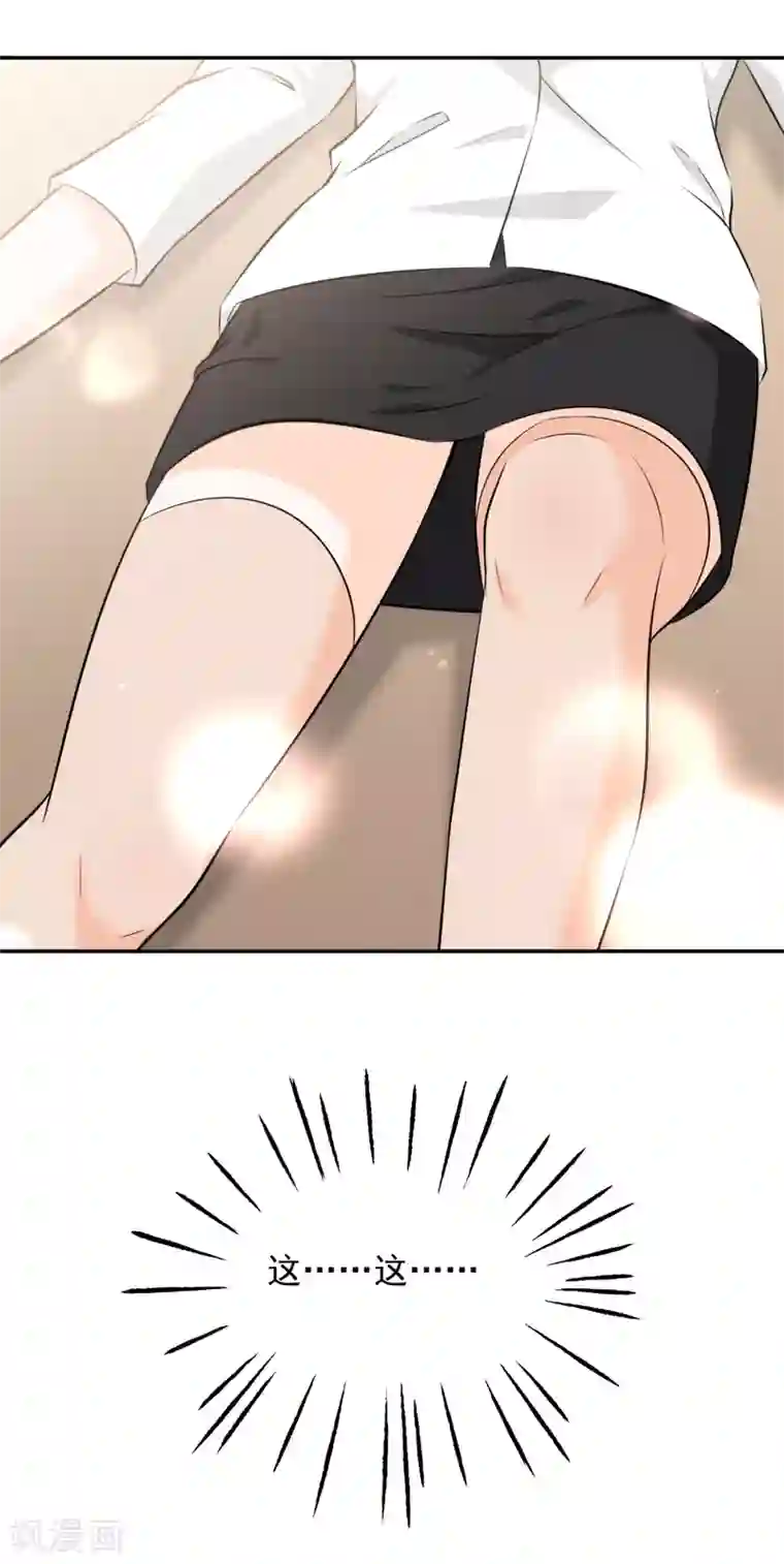 这个兵王很嚣张第59话 我帮你按摩吧