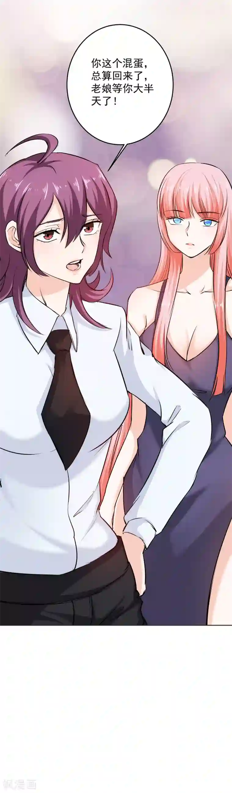 这个兵王很嚣张第60话 一日不见如隔三秋