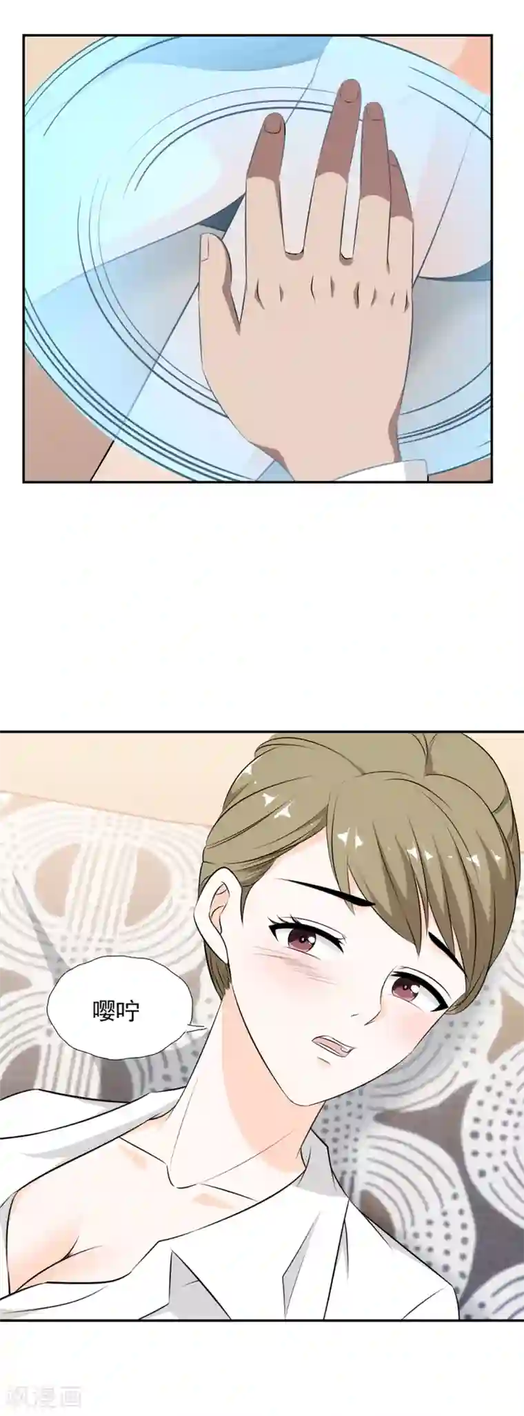 这个兵王很嚣张第60话 一日不见如隔三秋