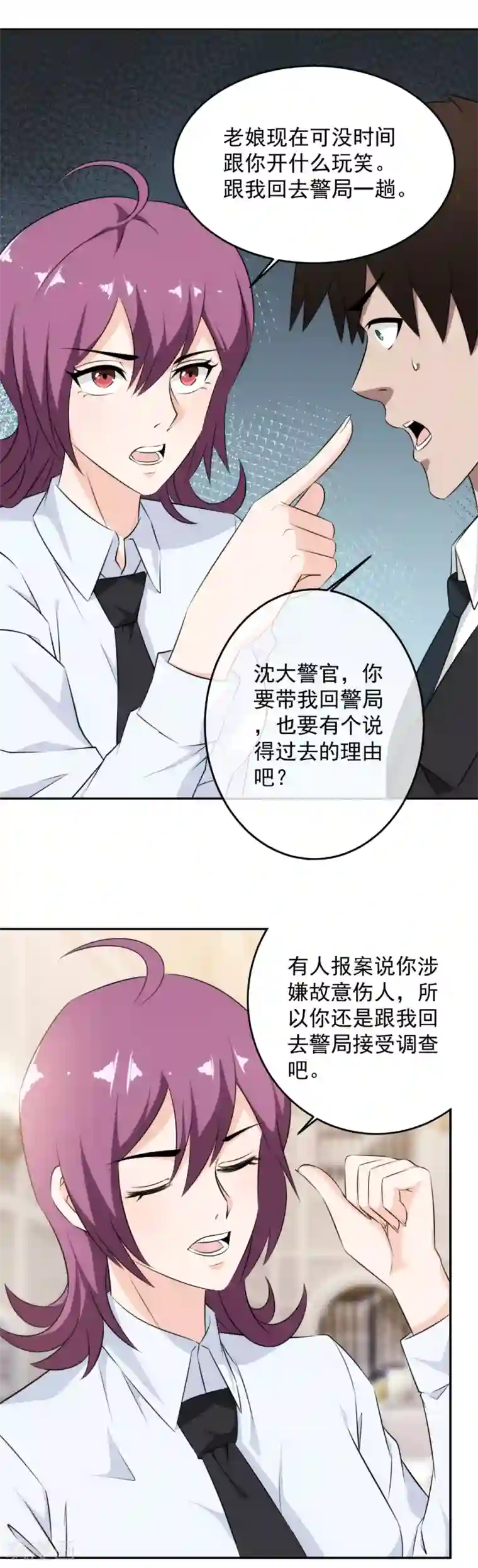 这个兵王很嚣张第61话 跟我回警局