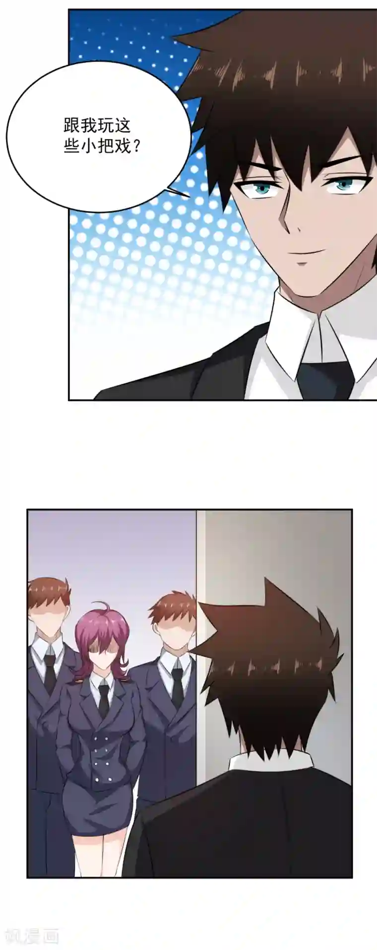 这个兵王很嚣张第61话 跟我回警局