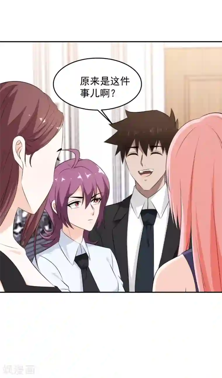 这个兵王很嚣张第61话 跟我回警局