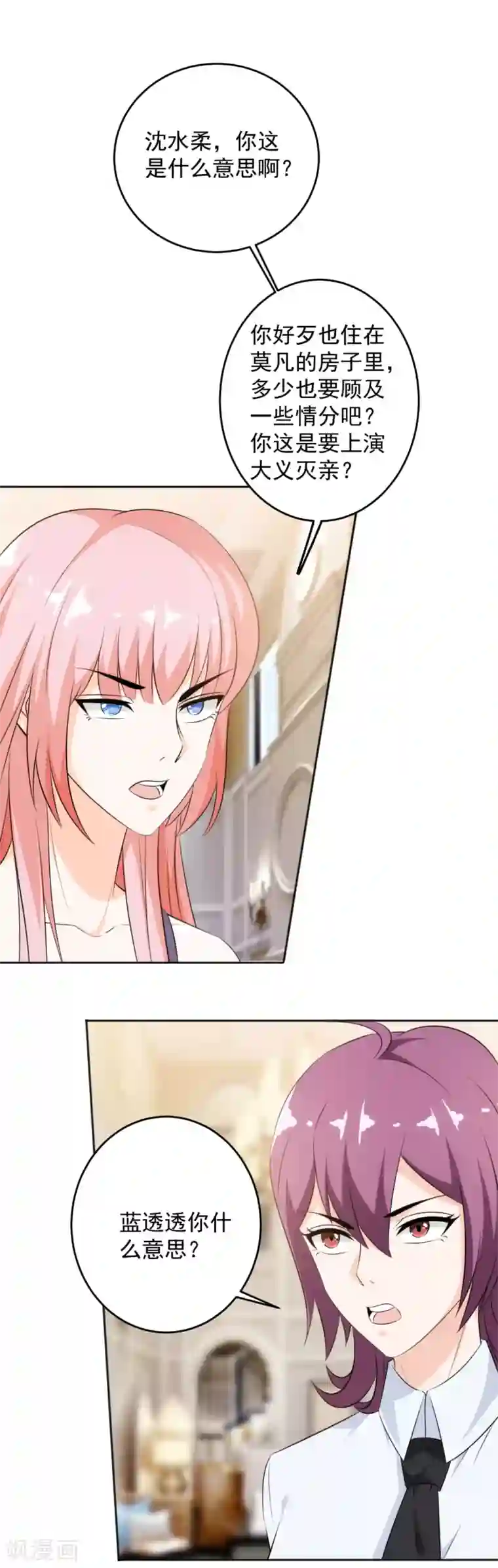 这个兵王很嚣张第61话 跟我回警局