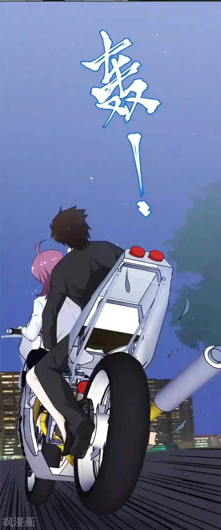 这个兵王很嚣张第61话 跟我回警局