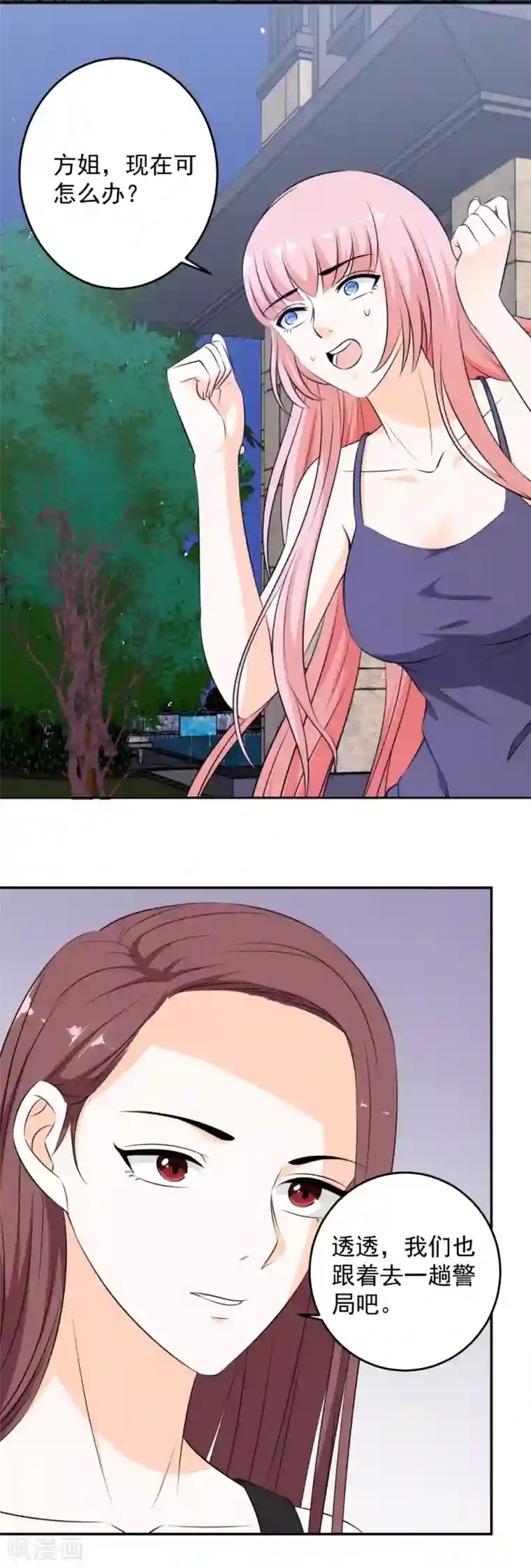 这个兵王很嚣张第61话 跟我回警局