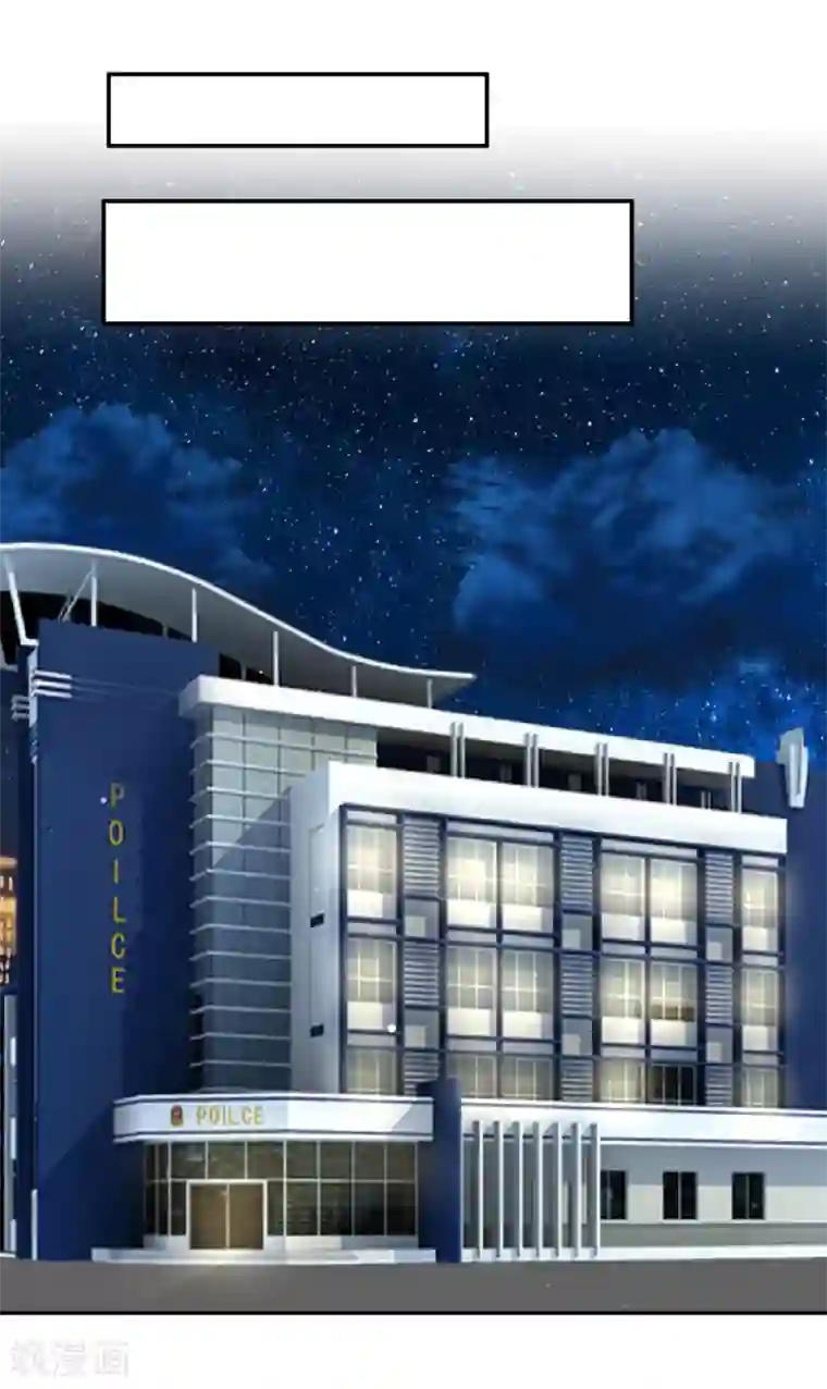 这个兵王很嚣张第61话 跟我回警局