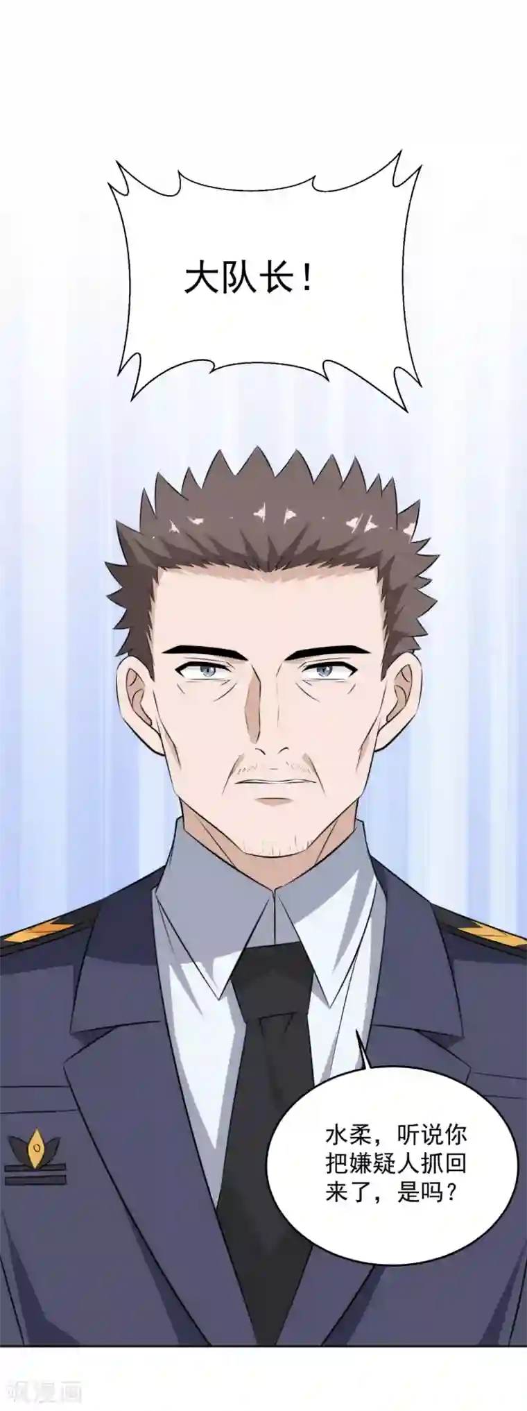 这个兵王很嚣张第62话 咱能来快点吗？