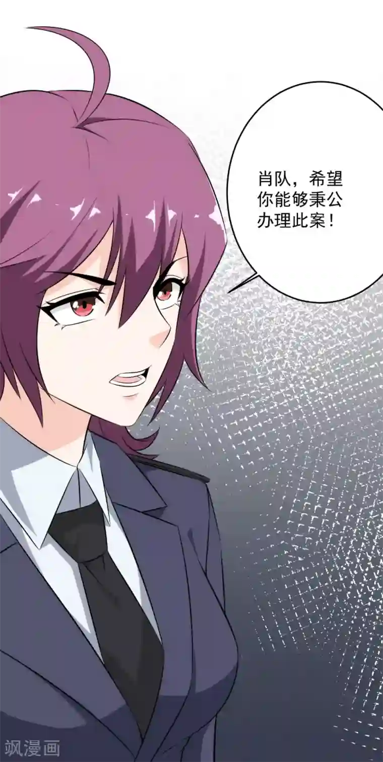 这个兵王很嚣张第62话 咱能来快点吗？