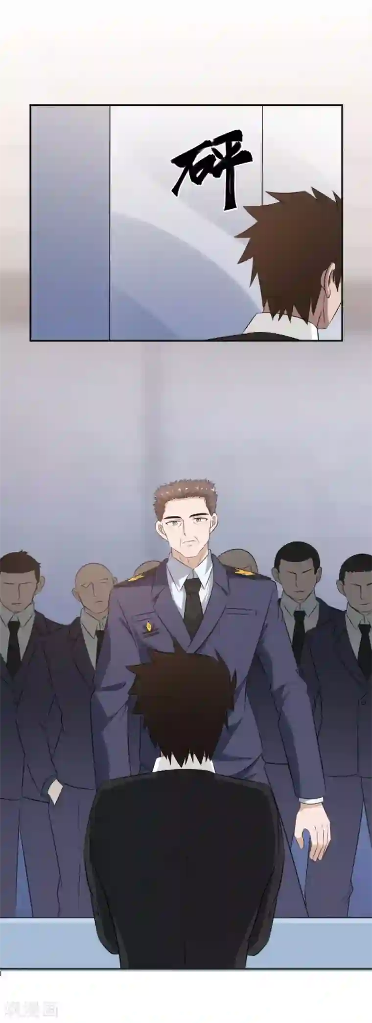 这个兵王很嚣张第62话 咱能来快点吗？