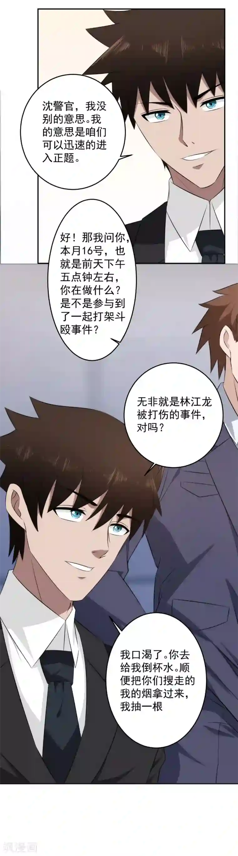 这个兵王很嚣张第62话 咱能来快点吗？