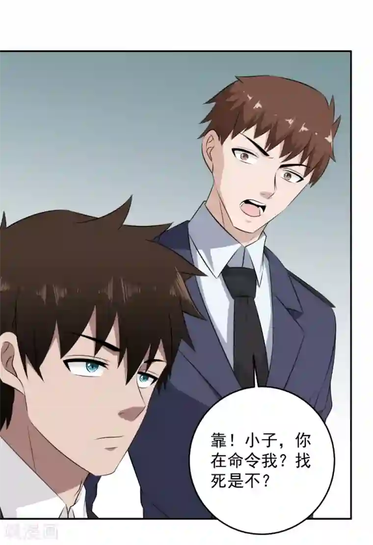 这个兵王很嚣张第62话 咱能来快点吗？