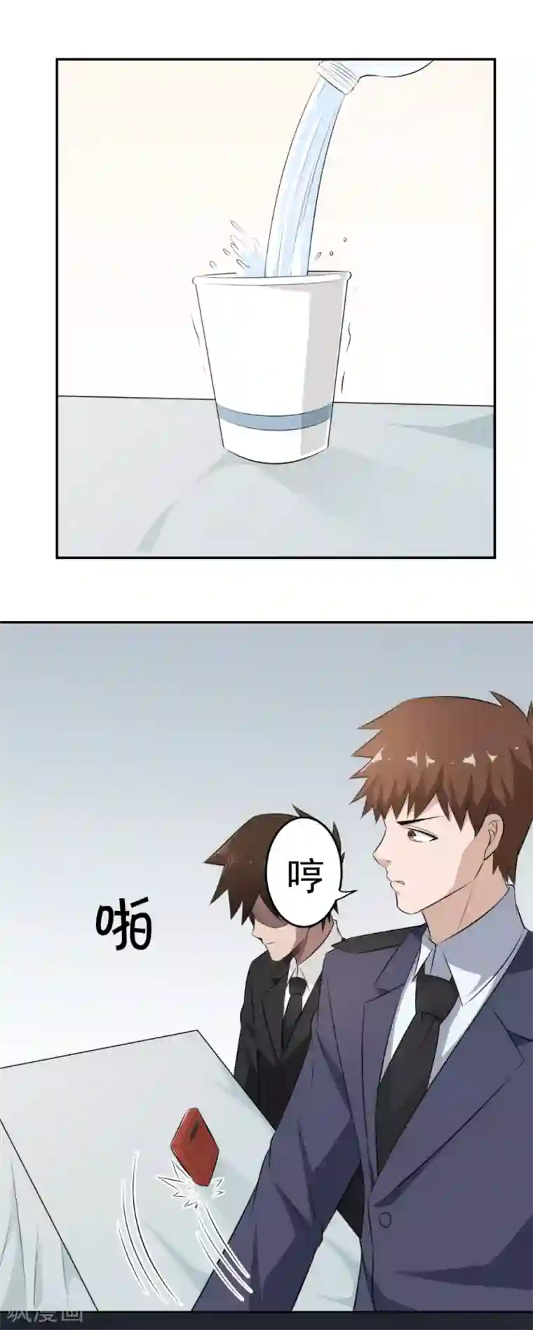 这个兵王很嚣张第62话 咱能来快点吗？