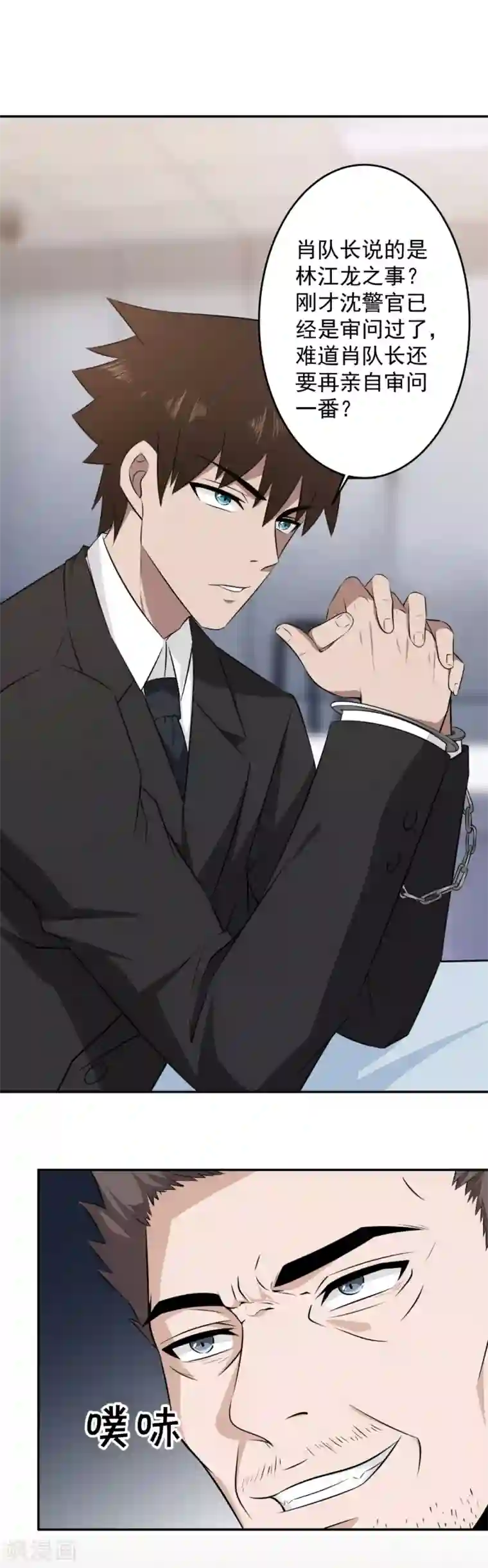 这个兵王很嚣张第63话 屈打成招？