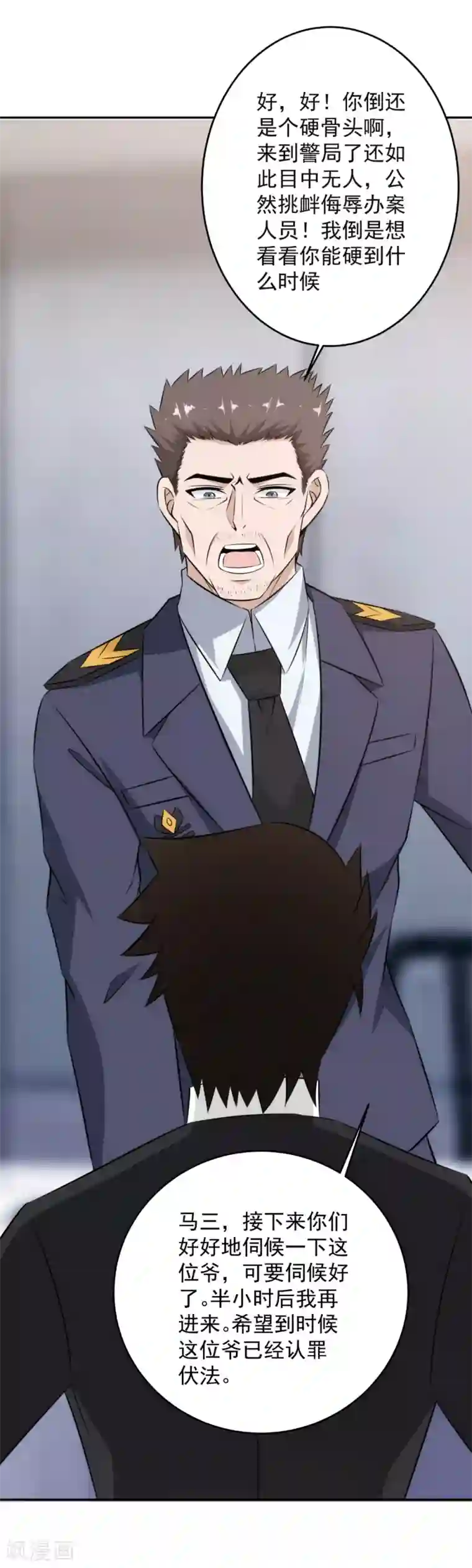 这个兵王很嚣张第63话 屈打成招？