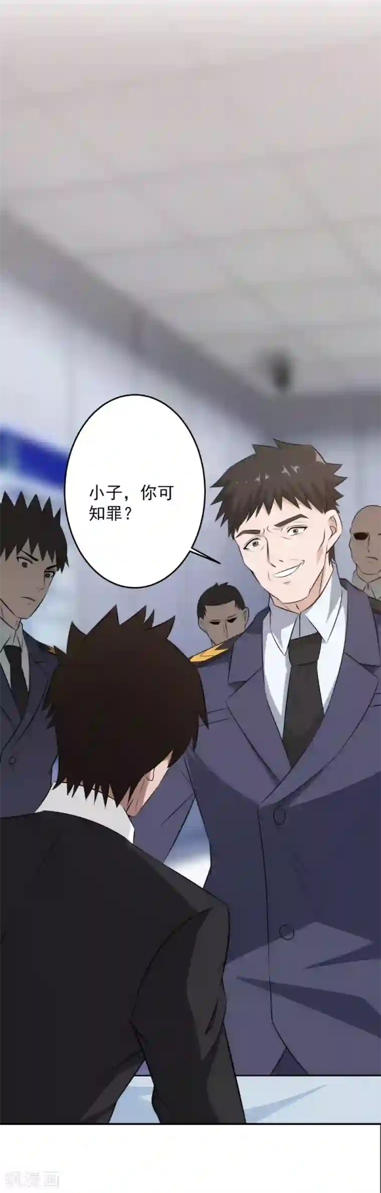 这个兵王很嚣张第63话 屈打成招？