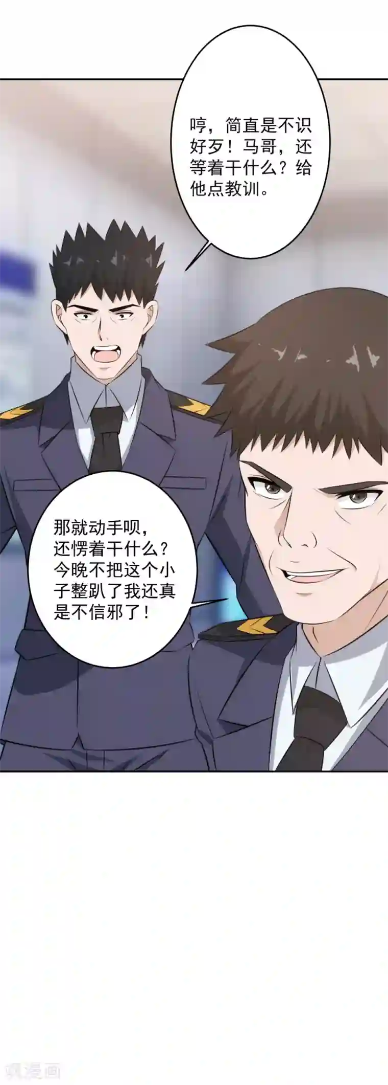 这个兵王很嚣张第63话 屈打成招？