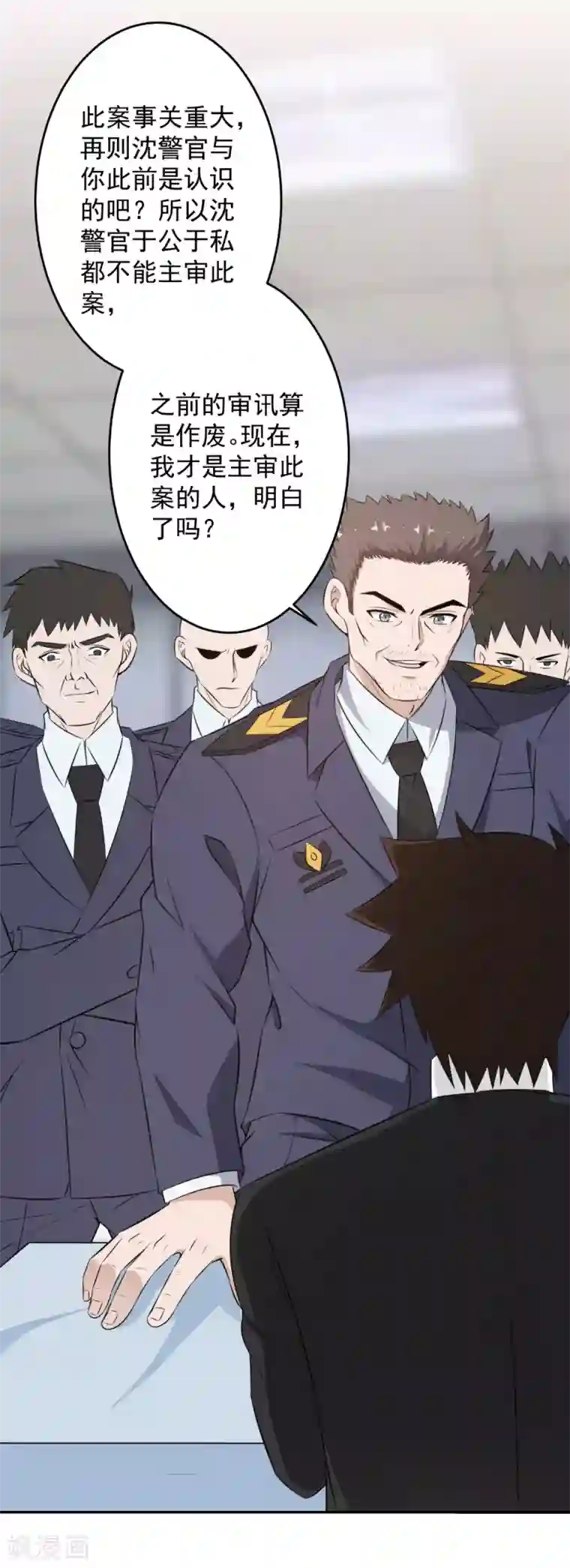 这个兵王很嚣张第63话 屈打成招？