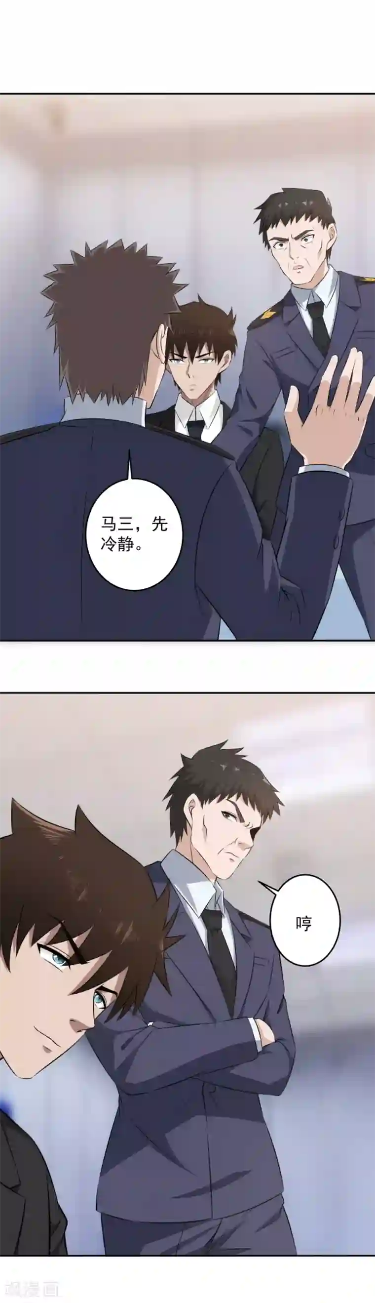 这个兵王很嚣张第63话 屈打成招？