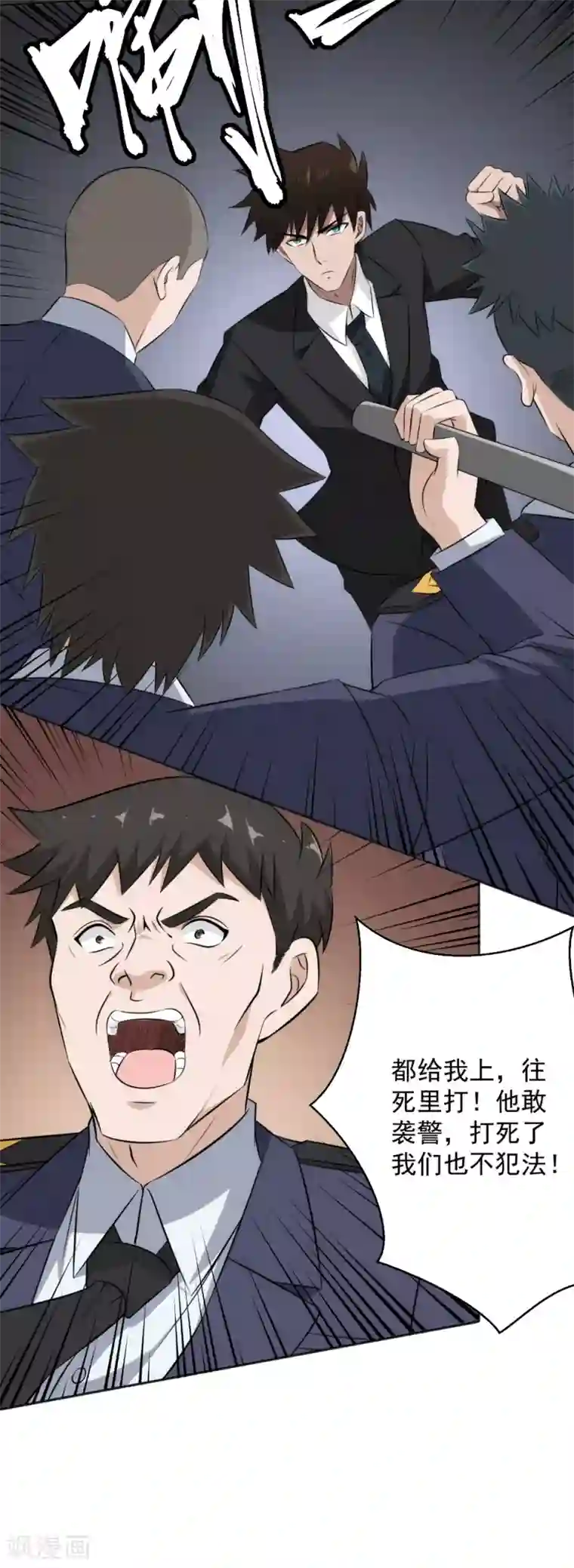 这个兵王很嚣张第64话 跟我斗，你们配吗？