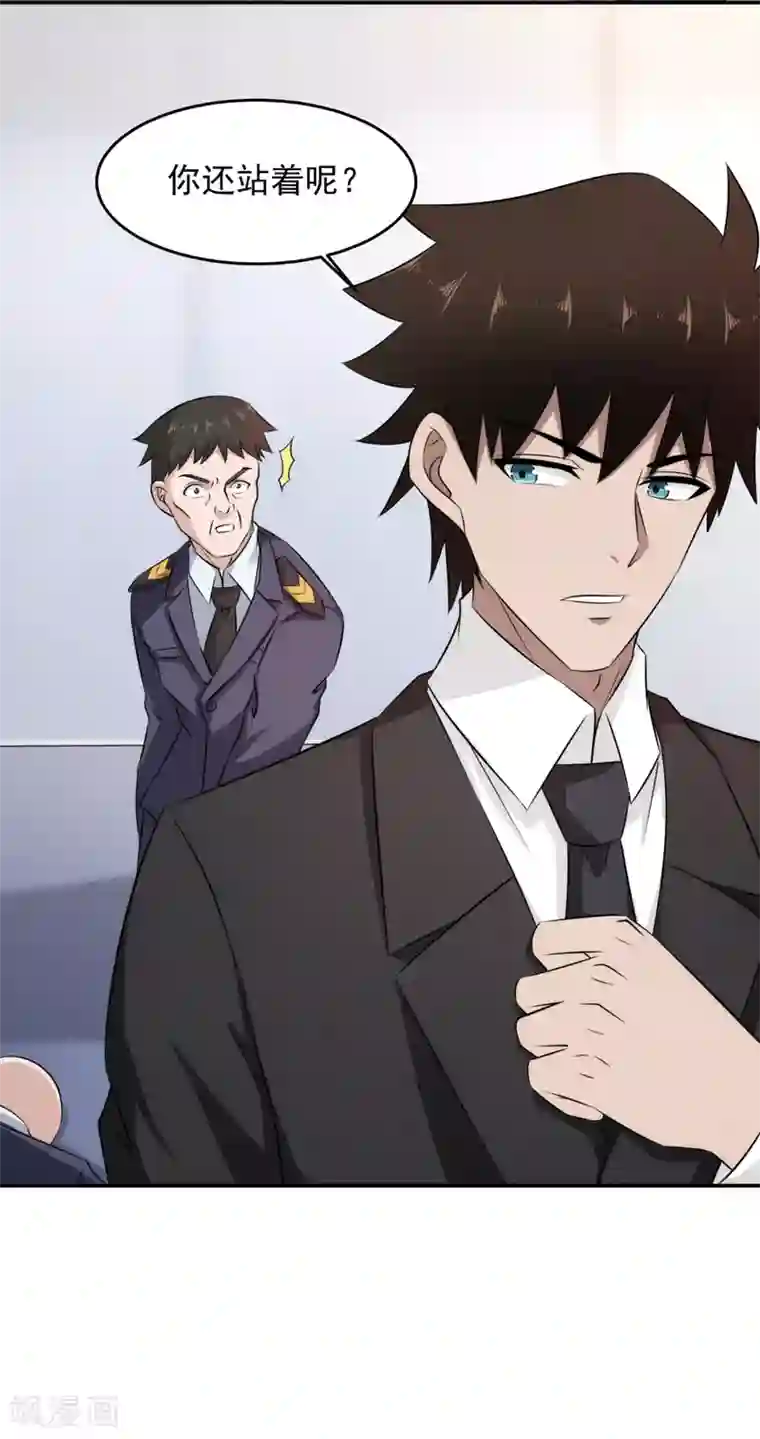 这个兵王很嚣张第64话 跟我斗，你们配吗？