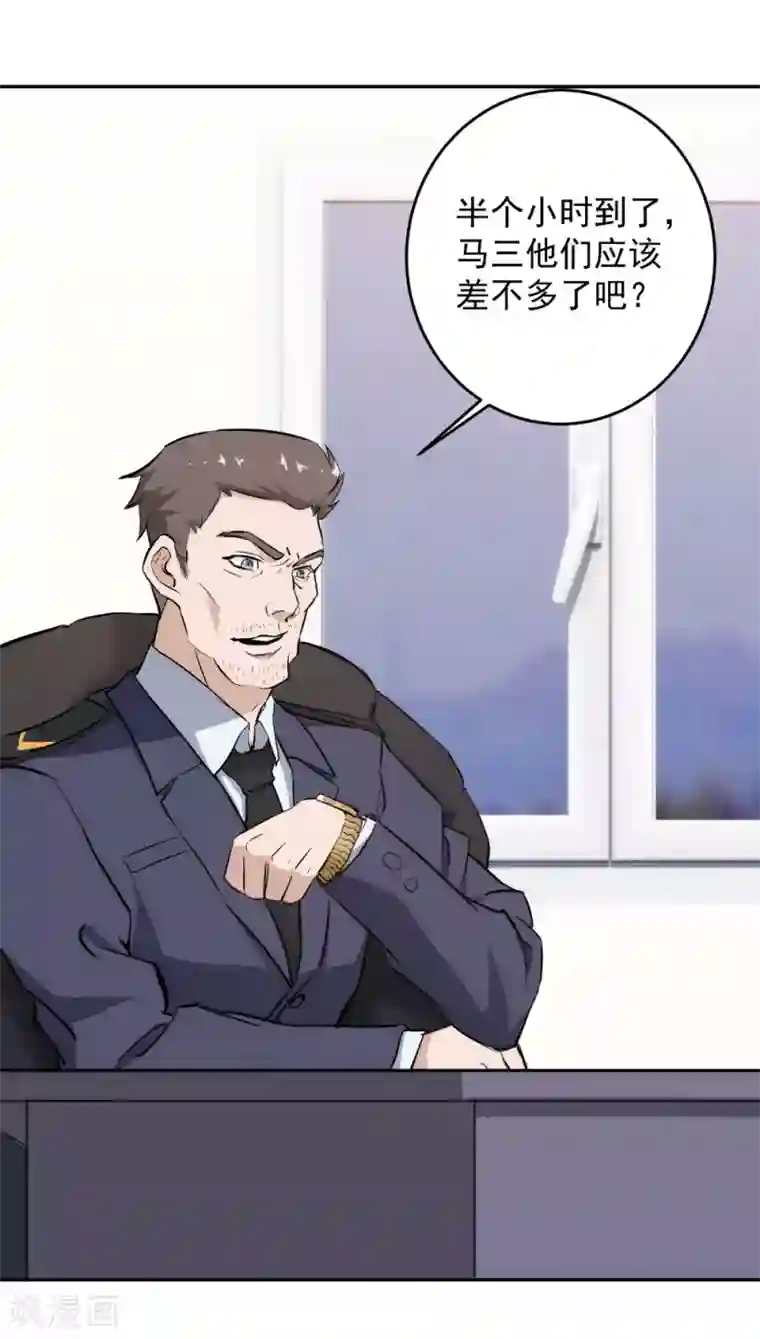 这个兵王很嚣张第64话 跟我斗，你们配吗？