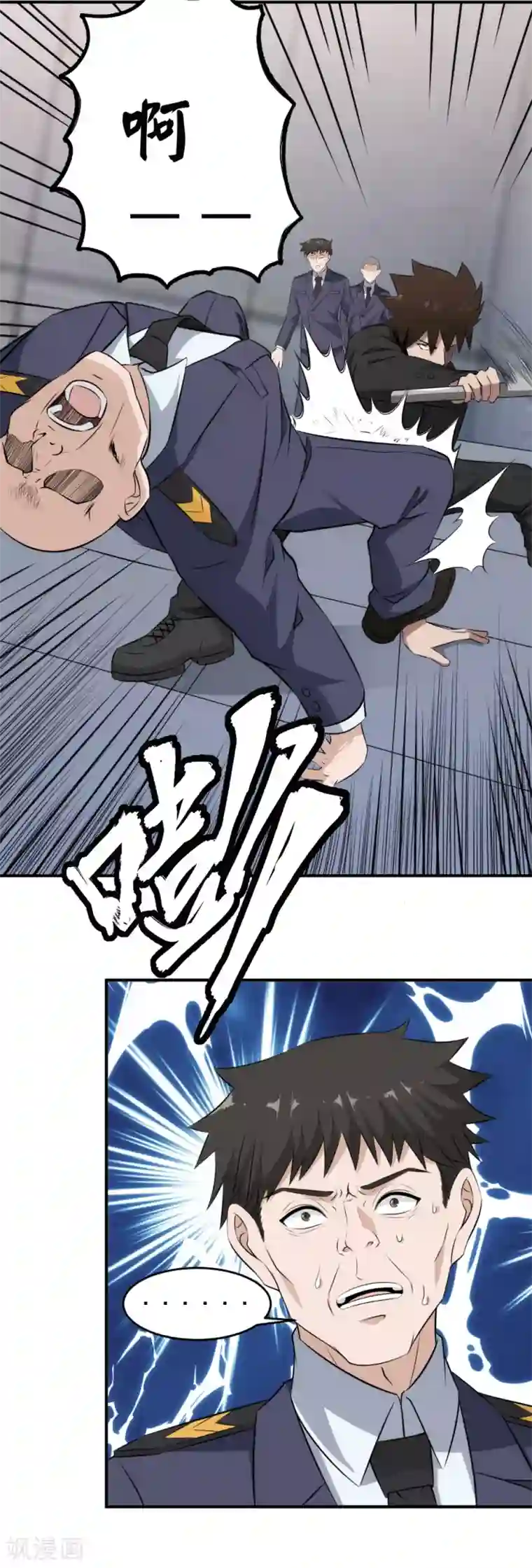 这个兵王很嚣张第64话 跟我斗，你们配吗？