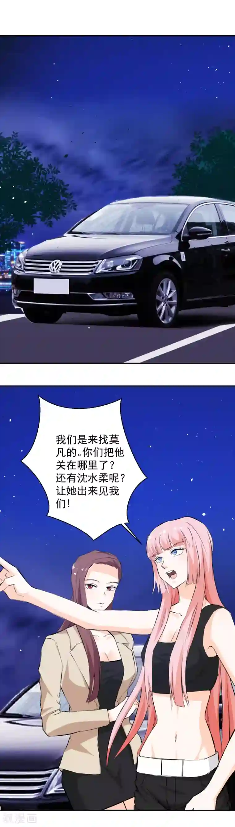 这个兵王很嚣张第65话 缴械投降